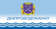 КП «Днепроводоканал»
